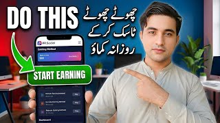 Earn Money from PR.Social App | Full Setup | Earning Method screenshot 2