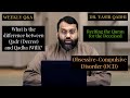 Shaykh Dr. Yasir Qadhi | Q&A | What is the difference between Qadr & Qadha