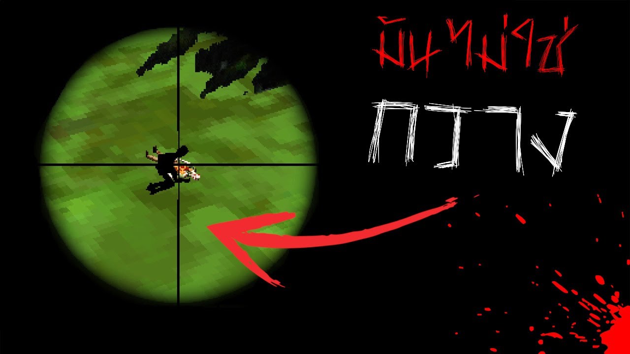 แรกๆล่ากวางหลังๆเริ่มไม่ใช่? | Hunting / DONT SLEEP