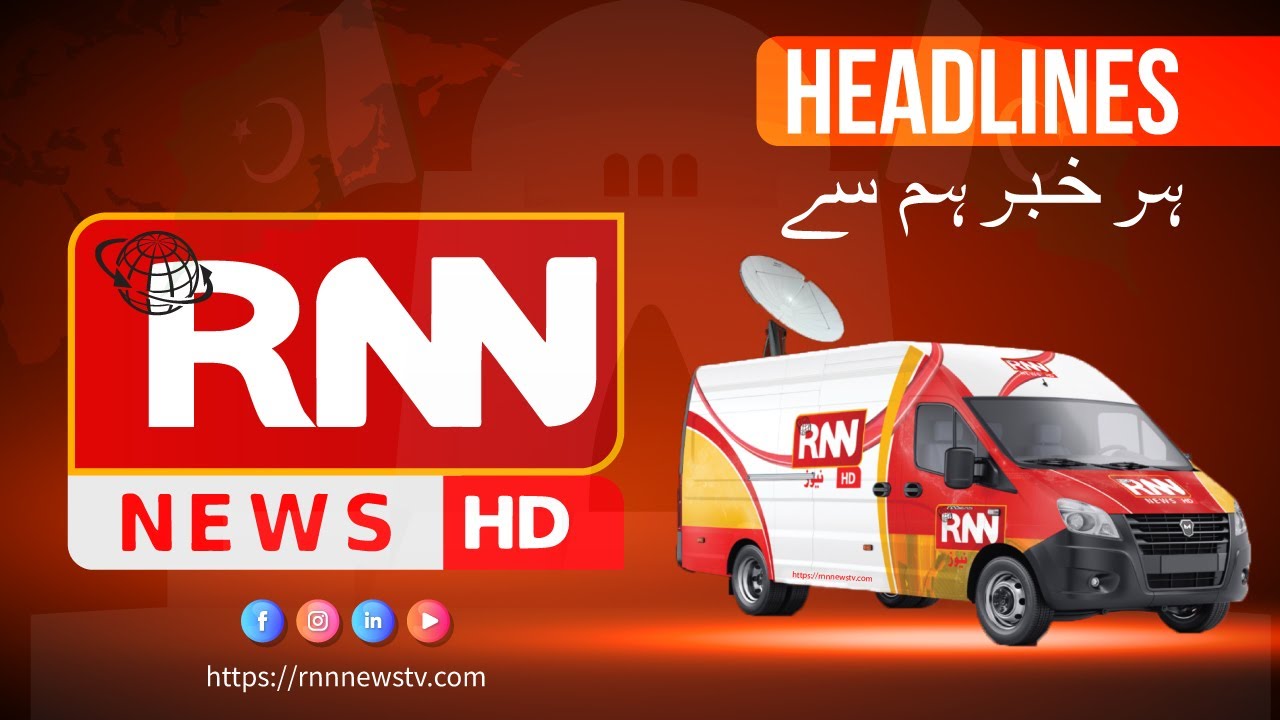 RNN News HD Headlines | 10AM | 20th  January 2022