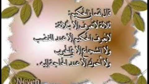 سورة الشعراء للشيخ حسن صالح