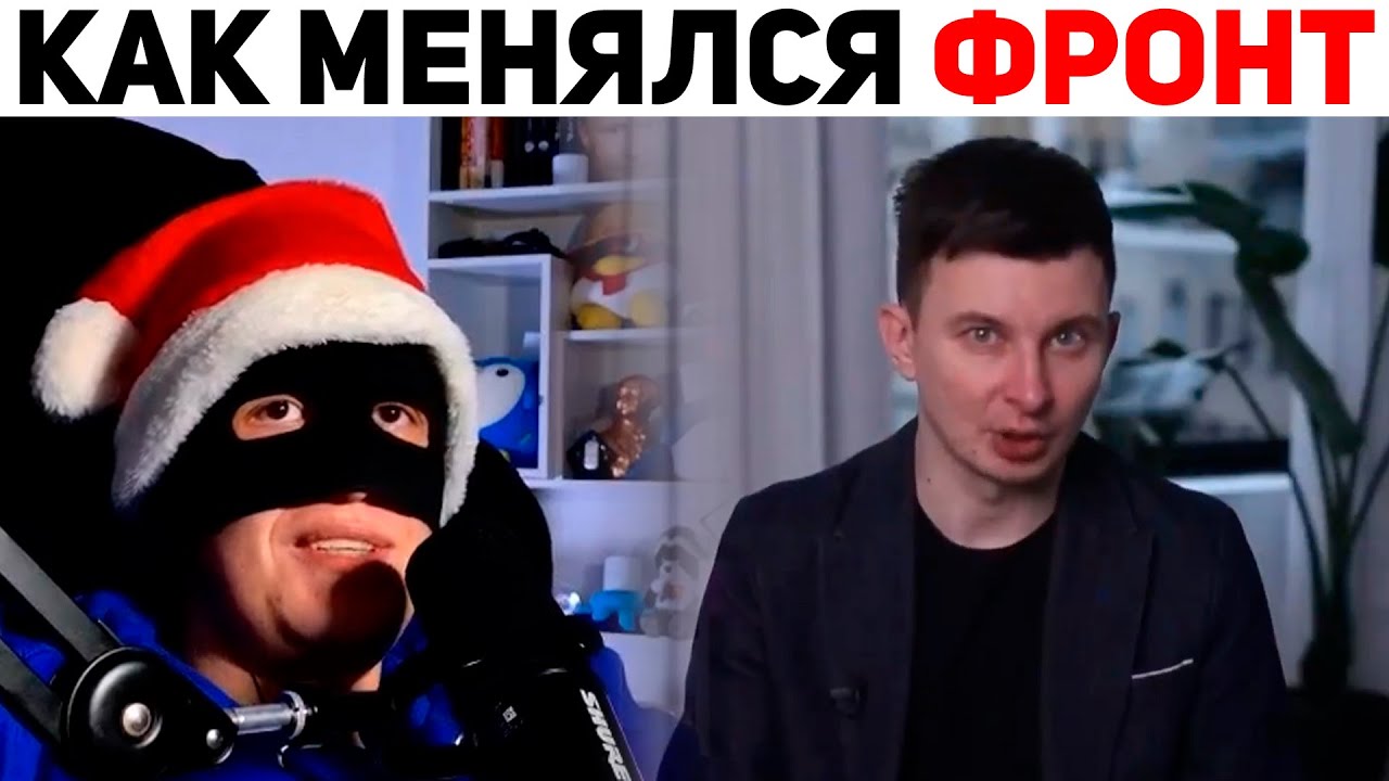 ИТОГИ ГОДА НА ФРОНТЕ | Базовый Смайлик