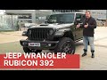 НОВЫЙ Wrangler Rubicon 392. Двигатель 6.4 литра! Обзор Jeep Wrangler Rubicon 2021 года.