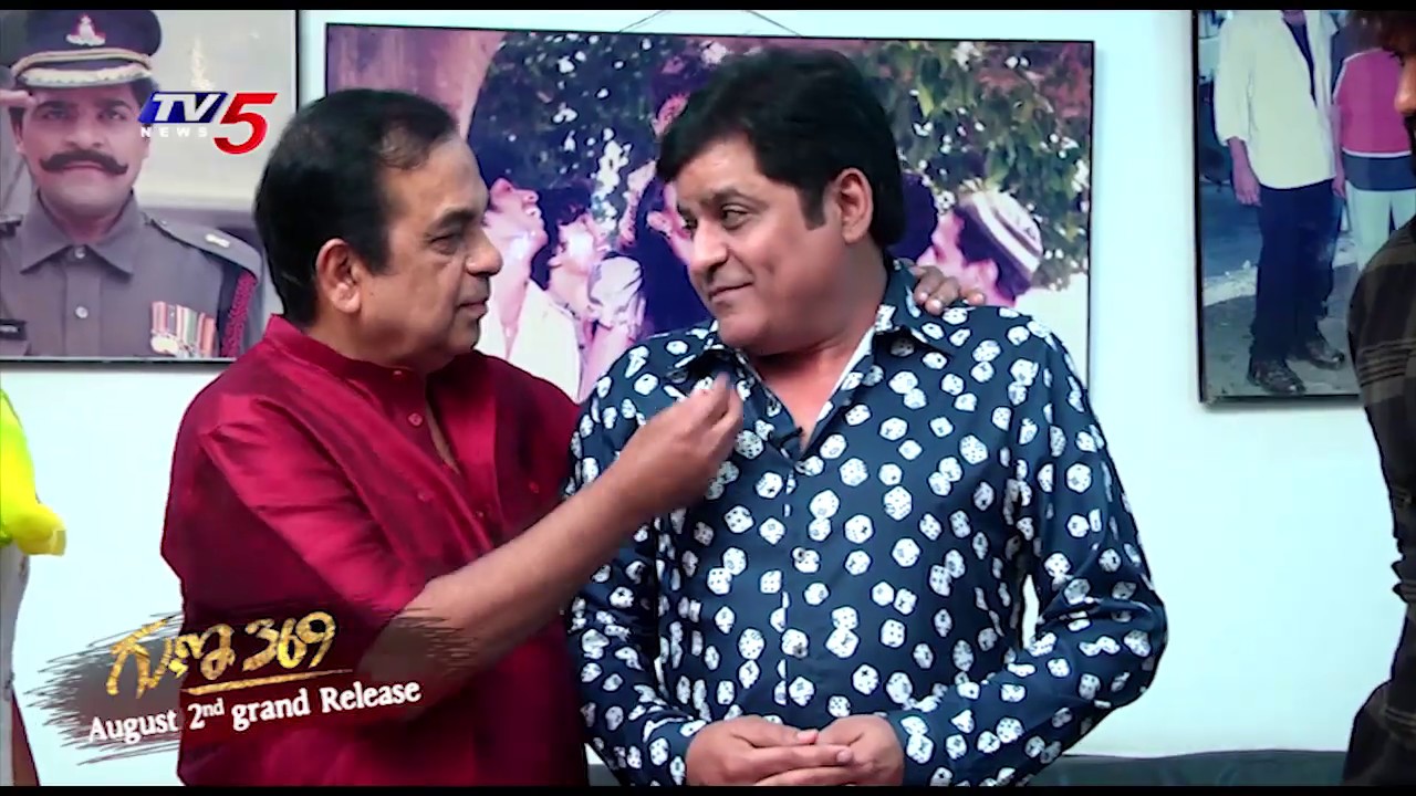 Guna 369 Movie 2nd Song Launched By Brahmanandam and Ali | TV5