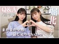 🤍堀北コンビ🤍で質問返し🫠後編♡