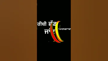 Rishtey Vs Telephone - Kanth Kaler Punjabi WhatsApp Status Video 2021 Kanth Kaler New Punjabi Song