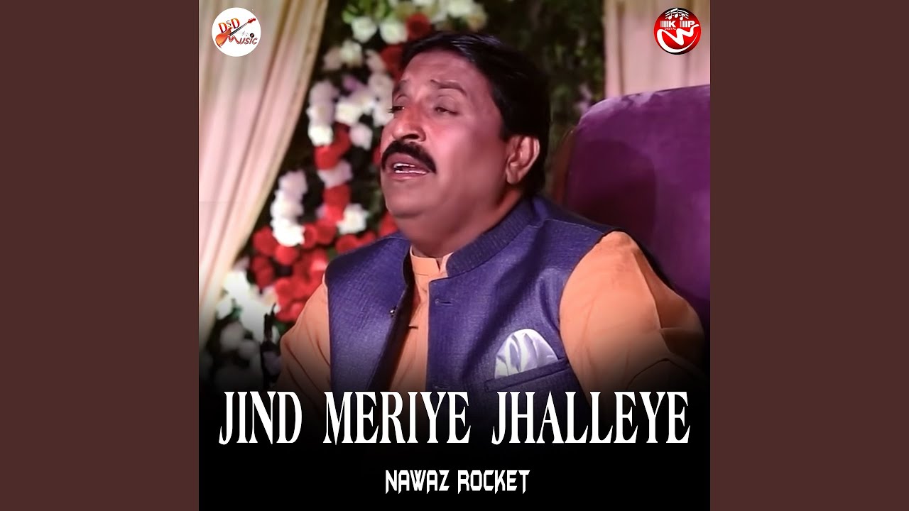 JIND MERIYE JHALLEYE