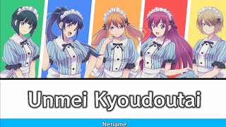 Megami no Cafe Terrace Op.F | Neriame - Unmei Kyoudoutai | [Lyrics  & Tj]