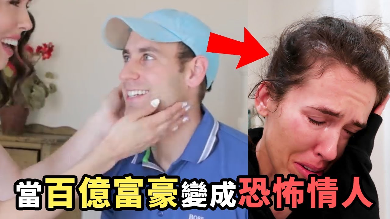 百億富豪？重金求子？百萬網紅如何陷入一場tinder引發的豪門騙局！