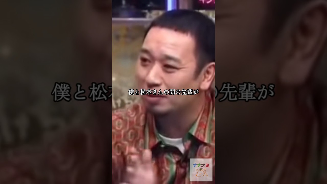 千鳥大悟は先輩に対して"ため口"が多い? #千鳥 #千鳥大悟 #本音 #お笑い芸人 #お笑い #芸人 #切り抜き