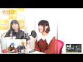 声優になりたい人必見のトークバラエティ番組「声優 Say you!」(スペシャルゲスト:芽依夢姫) 第61回