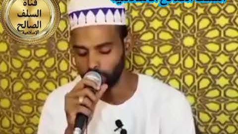 تلاوة من سورة الشعراء الاية 69القارئ منذر الضاحي