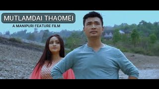 MUTLAMDAI THAOMEI A MANIPURI FEATURE FILM FULL MOVIE AVAILABLE ONLY ON MFDC APP