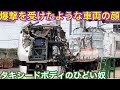 閲覧注意!!徐々に中身が明らかに!なかなか一気に進まない作業は最後の抵抗