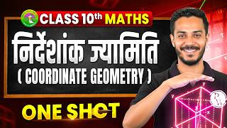 Coordinate Geometry ONE SHOT | Class 10 Maths Chapter 7 | HBSE Haryana Board | निर्देशांक ज्यामिति