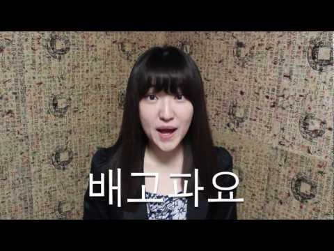 Coreano para sobrevivir #10