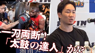 超RIZIN】朝倉未来、メイウェザーの練習は「太鼓の達人みたい」厳しい ...