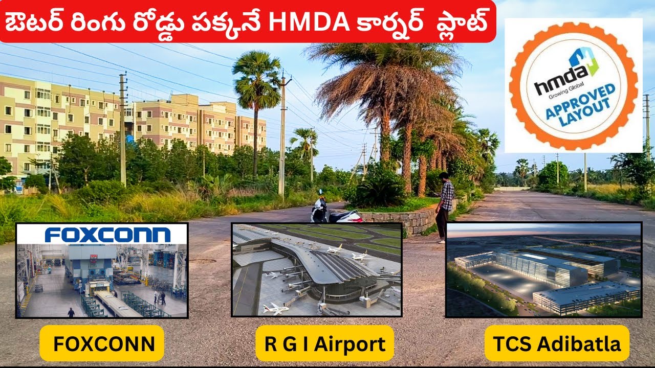 hmda-north-west-corner-plot-for-sale-in-hyderabad-adibatla