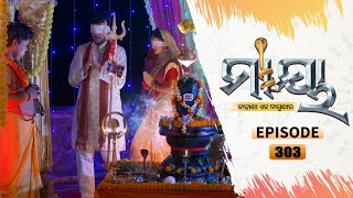 Maaya | Full Ep 303 | 29th Mar 2021 | Odia Serial – TarangTV