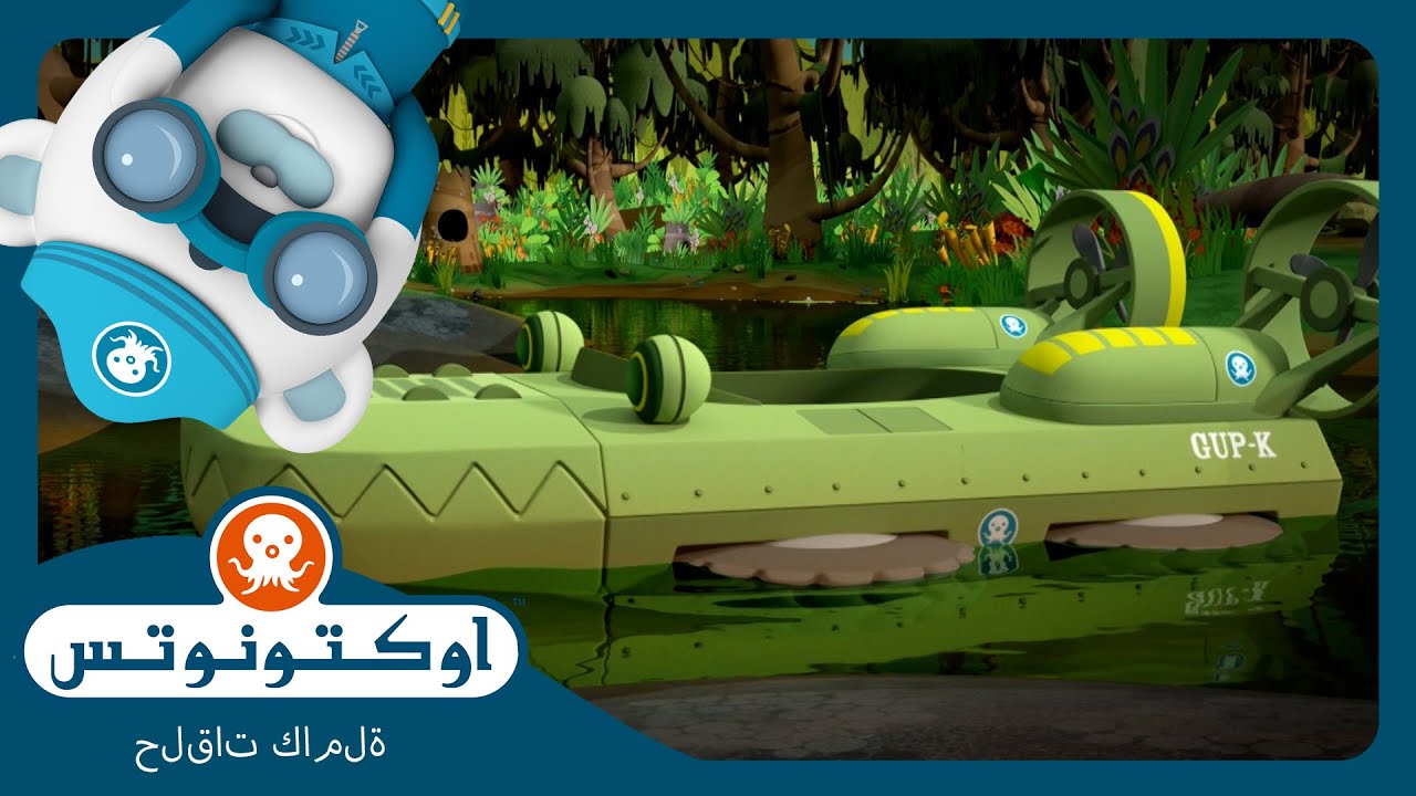 أوكتونوتس | 🌴 البحث في 