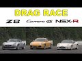 Drag race 93  bmw z8 vs porsche 911 carrera 4s vs honda nsxr