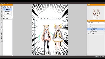 Example 3 of KumaKuma Manga Edito