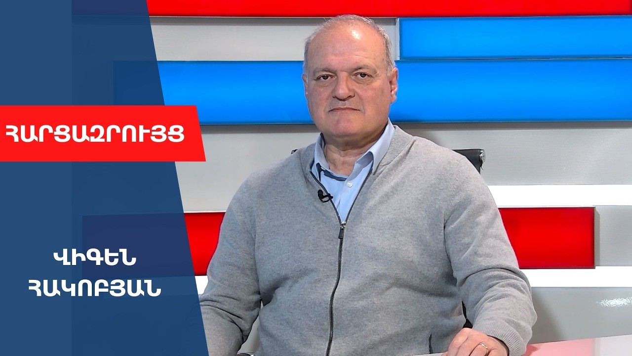 Եթե ընդդիմությունը խոշոր ձևաչափերով գնա, շանս կլինի՝ «Գյումրի-2» անելու. Վիգեն Հակոբյան