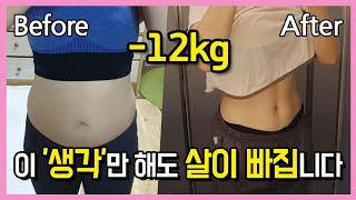 유지어터의 다이어트 동기부여 | 요요없는 다이어트, 강박 스트레스 없는 다이어트 성공하는 방법 | 공대언니 해리의 스제다