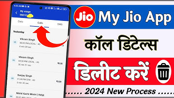 my jio app se call history kaise delete kare || my jio app se apni call history kaise delete kare