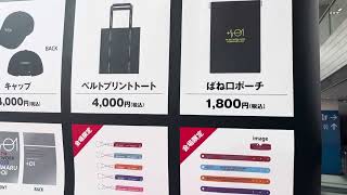 グッズ】TM NETWORK YONMARU+01 2025.4.8 横浜アリーナ 15時グッズ状況‬