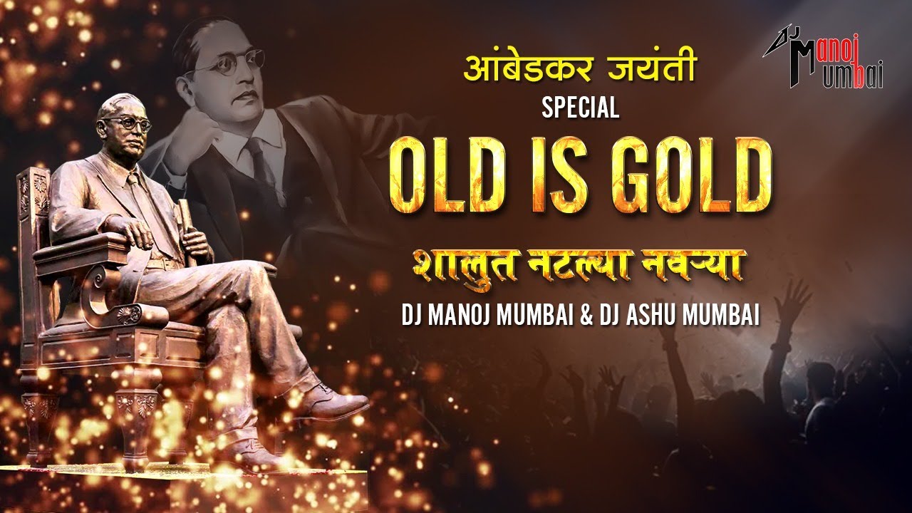 Shalut Natlaya Navra DJ Remix Song  DJ Manoj Mumbai  DJ Ashu Mumbai