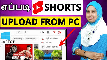 எப்படி Upload Shorts from PC/Laptop in Tamil | How to Create Shorts from PC / Laptop in Tamil