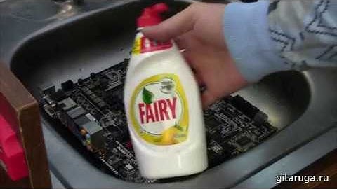 Мойка и сушка материнской платы
