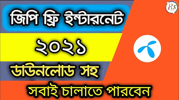 Gp Free Internet 2021 | Gp free net new update by droidvpn | Grameenphone free net 100% working