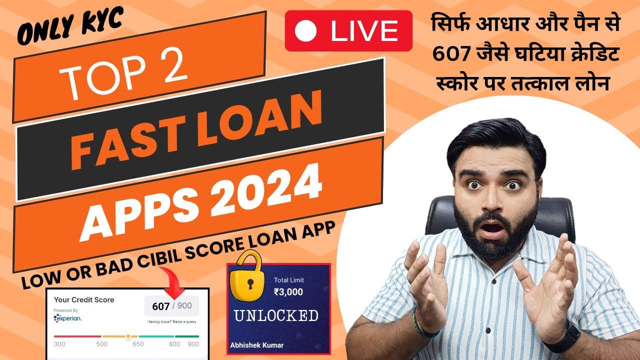 TOP 2 FAST LOAN APPS 2024 LOW CIBIL CREDIT SCORE LOAN APPS WITHOUT TOP 2 FAST LOAN APPS 2024 LOW CIBIL CREDIT SCORE LOAN APPS WITHOUT