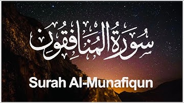 Surah Al-Munafiqun | With Arabic Text | Fidayat ur Rahman | سورة المنافقون