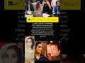 Imran Khan’s Incredible Journey: From Cricket Legend to Prime Minister #imrankhan #CricketLegend