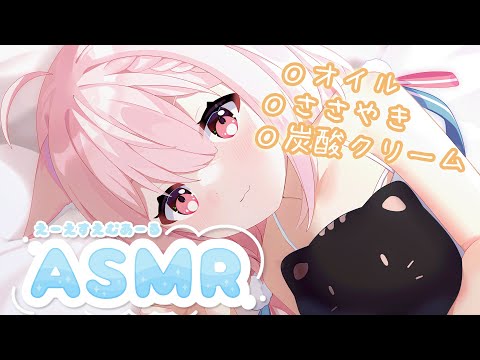 【ASMR】仕事や勉強で疲れたあなたをぐっすり癒しの睡眠誘導~ Ear Massage, Whispering,Relaxing~♡