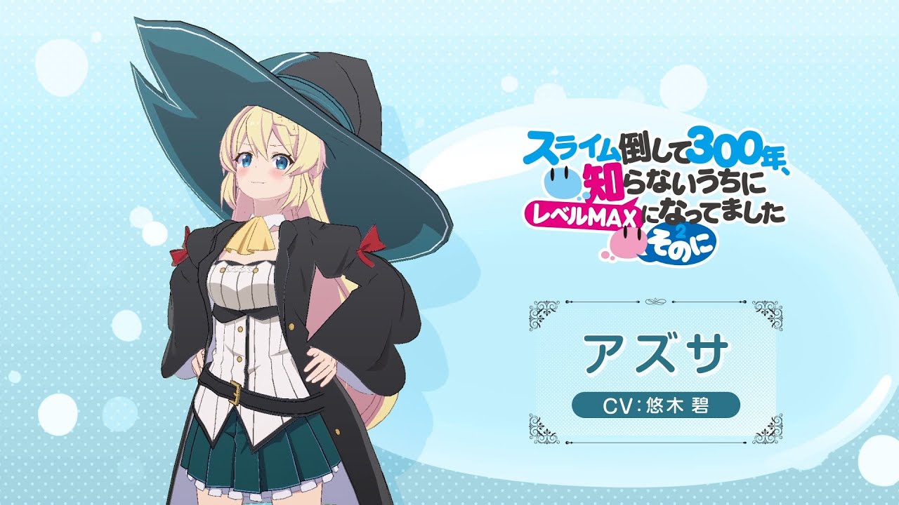 スライム 俺のウザイお姫様 maxresdefault.jpg