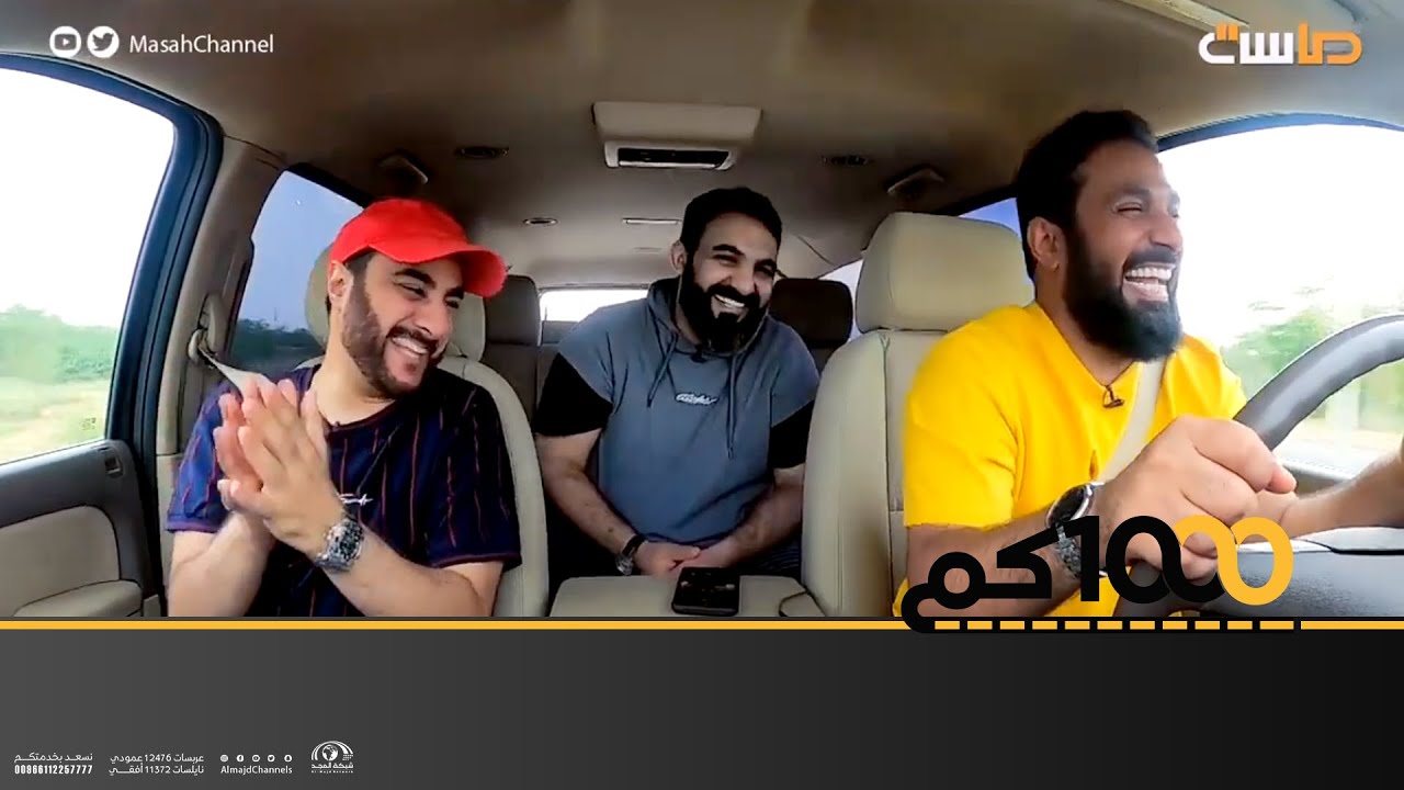 شيء ما شفتوه - تكليجات تنتهي بموجة ضحك 😂🤣