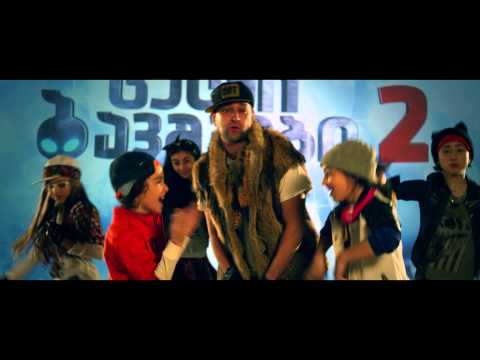 ცელქი ბავშვები 2: ოპერაცია მონერიბუსი - ოფიციალური საუნდტრეკი