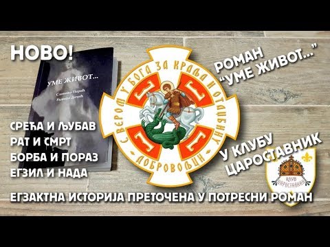 Video: Roman Sergeevič Kostomarov: Biografija, Karijera, Lični život