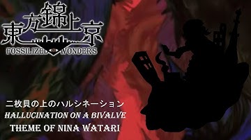 [Touhou FW OST] 二枚貝の上のハルシネーション - Nina Watari theme