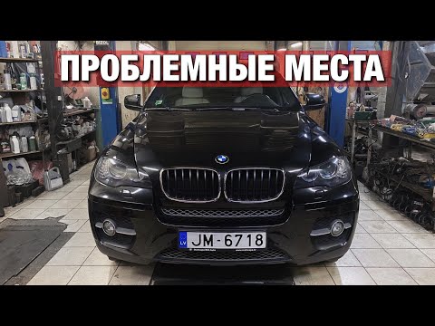 ПОКУПКА BMW X5/X6, рассказываю ВСЕ НЮАНСЫ