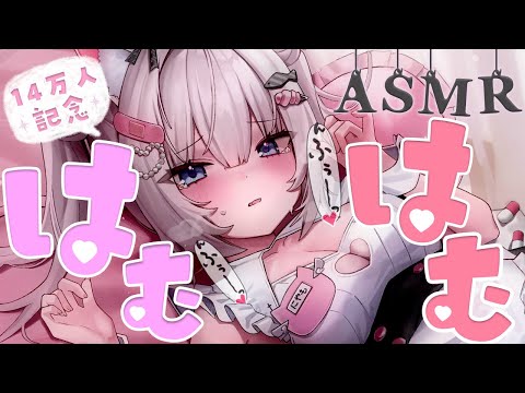 🔴【ASMR/黒3dio】食べてもいい？体温を感じる耳はむ♡耳あむ♡耳ふぅ♡耳はぁ～♡両耳同時♡耳かき♡【Triggers for Sleep/ear cleaning/whispering/귀청소】