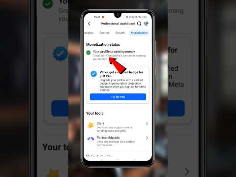 Facebook Profile Monetization Status Check | How To Check Facebook Profile Monetization #shorts