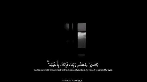 من سورة الطور للقارئ : وديع اليمني