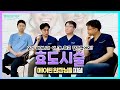 부모님께 선물하면 좋은 안티에이징 효도시술 Best4 부모님께 선물하면 좋은 안티에이징 효도시술 Best4