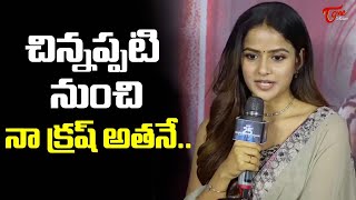 Vaishnavi Chaitanya Reveals Her First Crush @ Love Me If You Dare Trailer Launch |TeluguOne Cinema