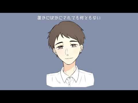 『好きだから。/ユイカ』女子ver.&男子ver. どっちも合わせてみた。